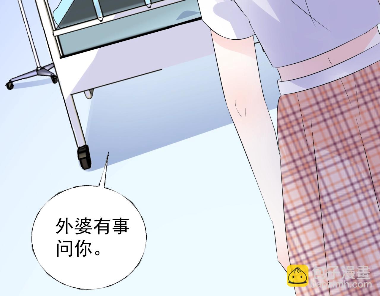 第86话 小诺的反击(1/3)-第87话