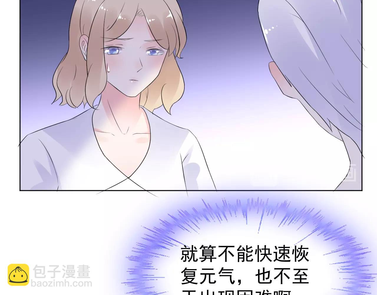 第86话 小诺的反击(1/3)-第87话