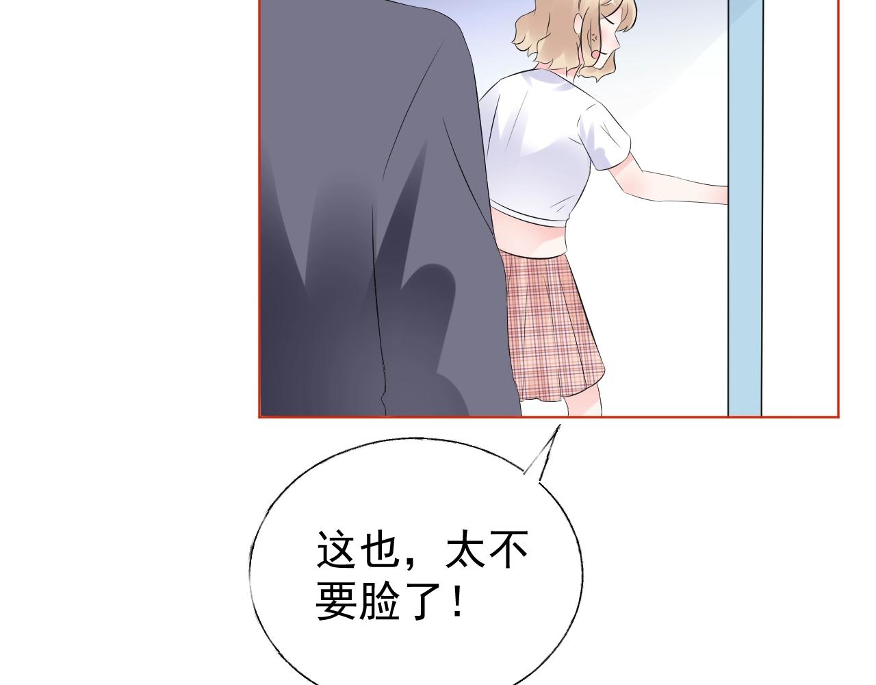 第86话 小诺的反击(1/3)-第87话