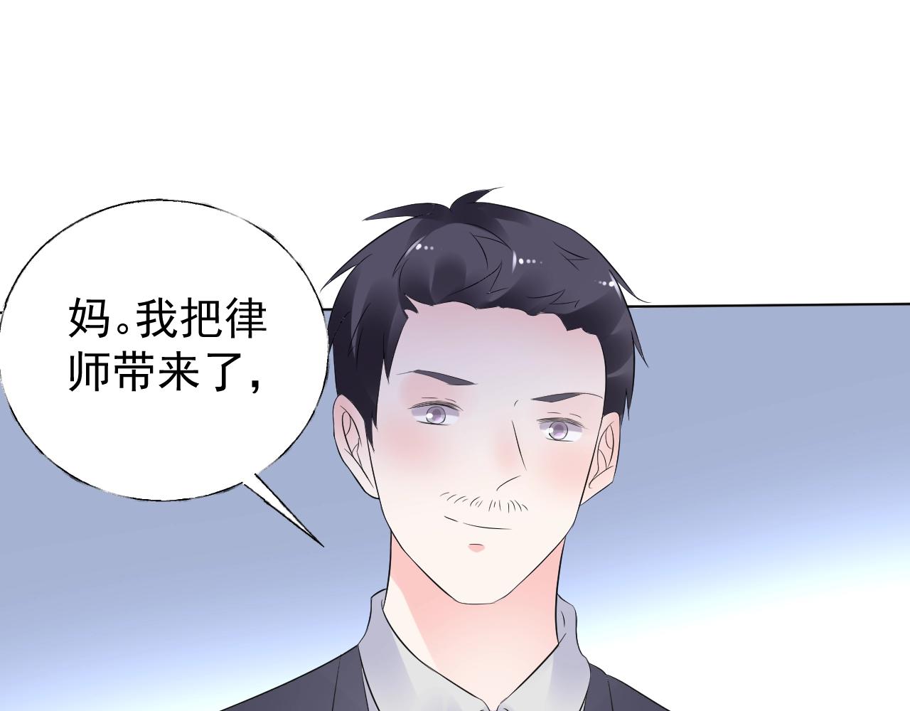 第86话 小诺的反击(1/3)-第87话