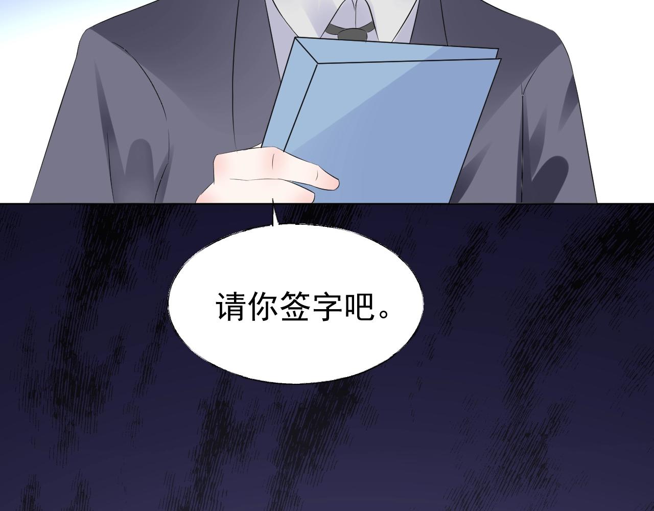 第86话 小诺的反击(1/3)-第87话
