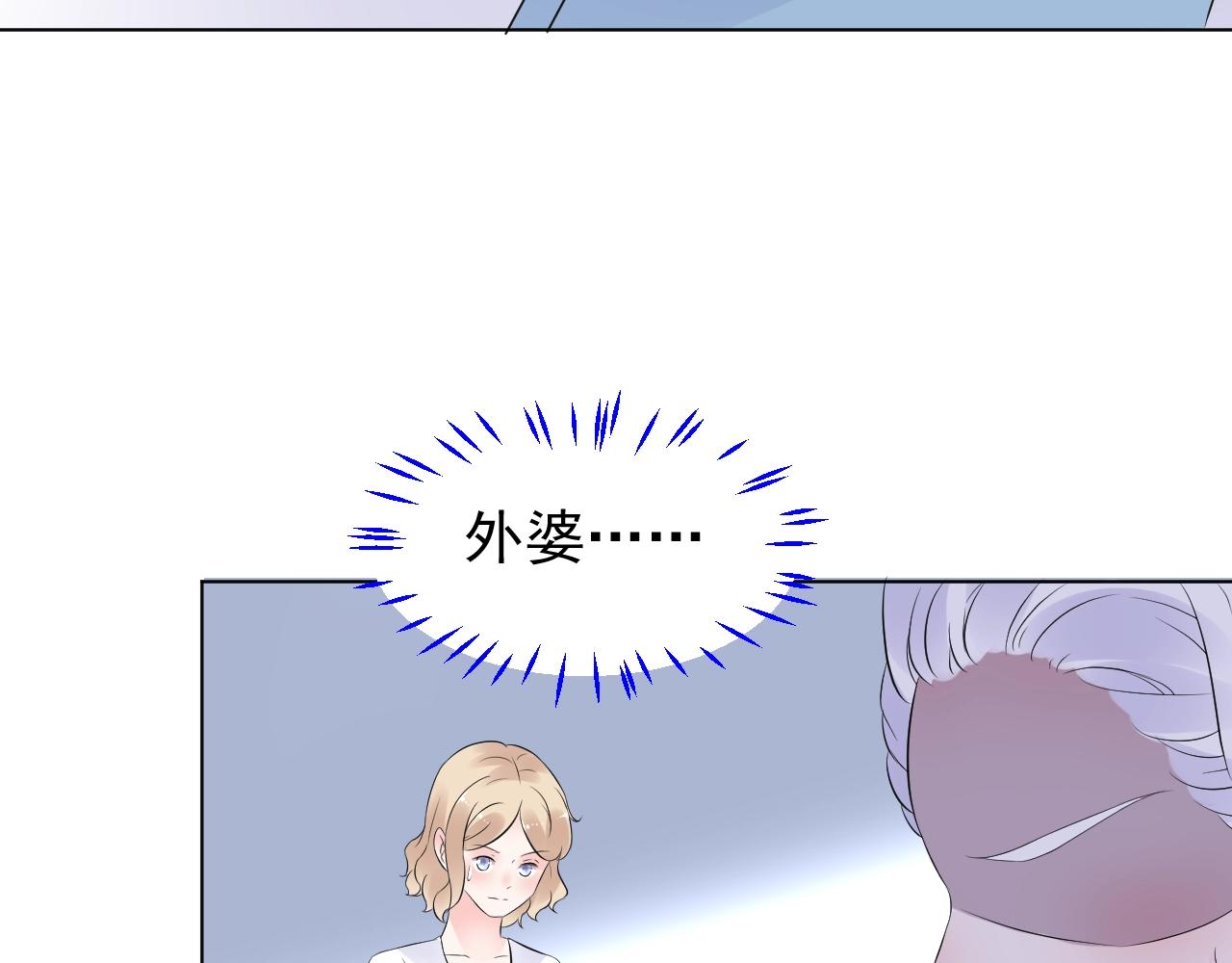 第86话 小诺的反击(1/3)-第87话