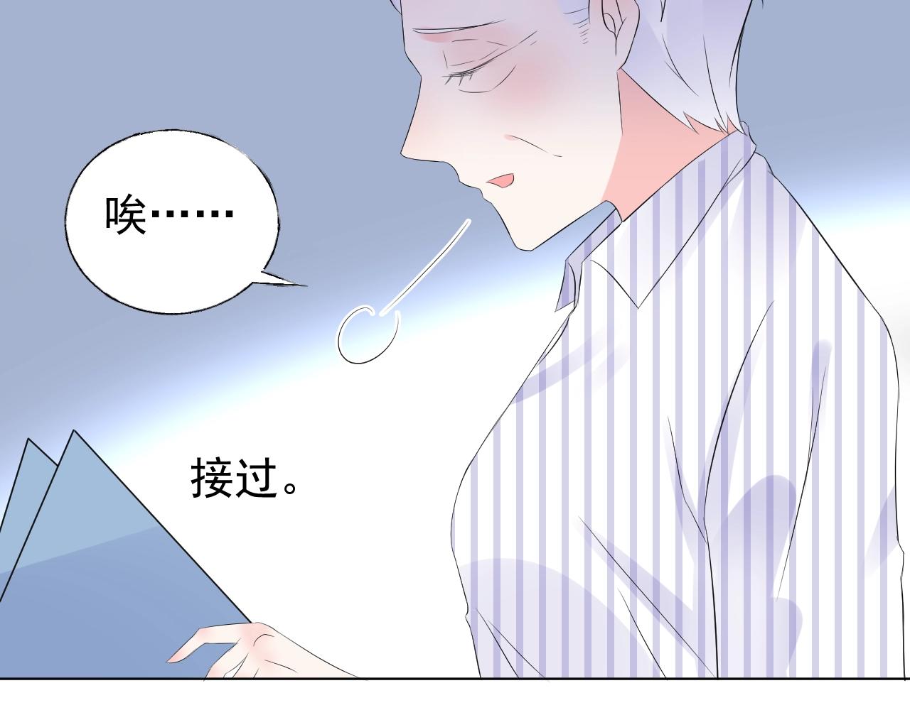 第86话 小诺的反击(1/3)-第87话