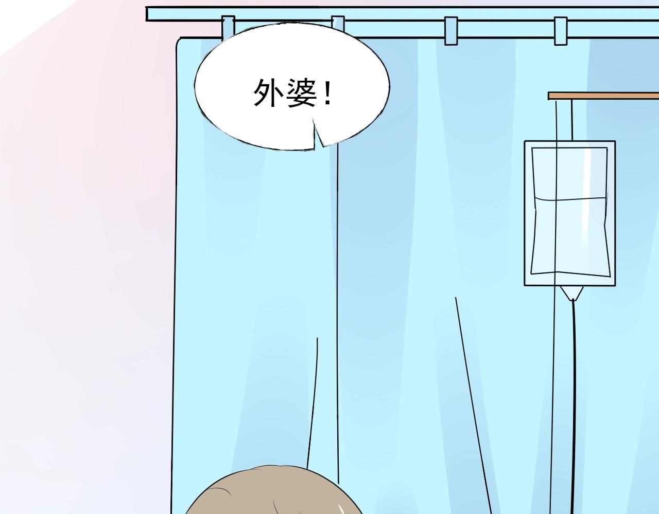 第86话 小诺的反击(1/3)-第87话