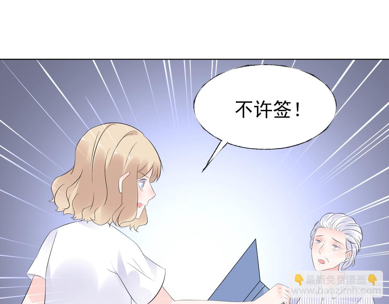 第86话 小诺的反击(1/3)-第87话