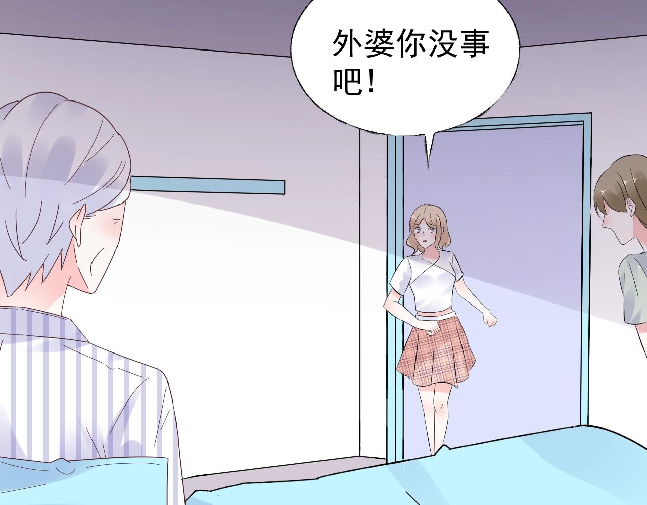 第86话 小诺的反击(1/3)-第87话