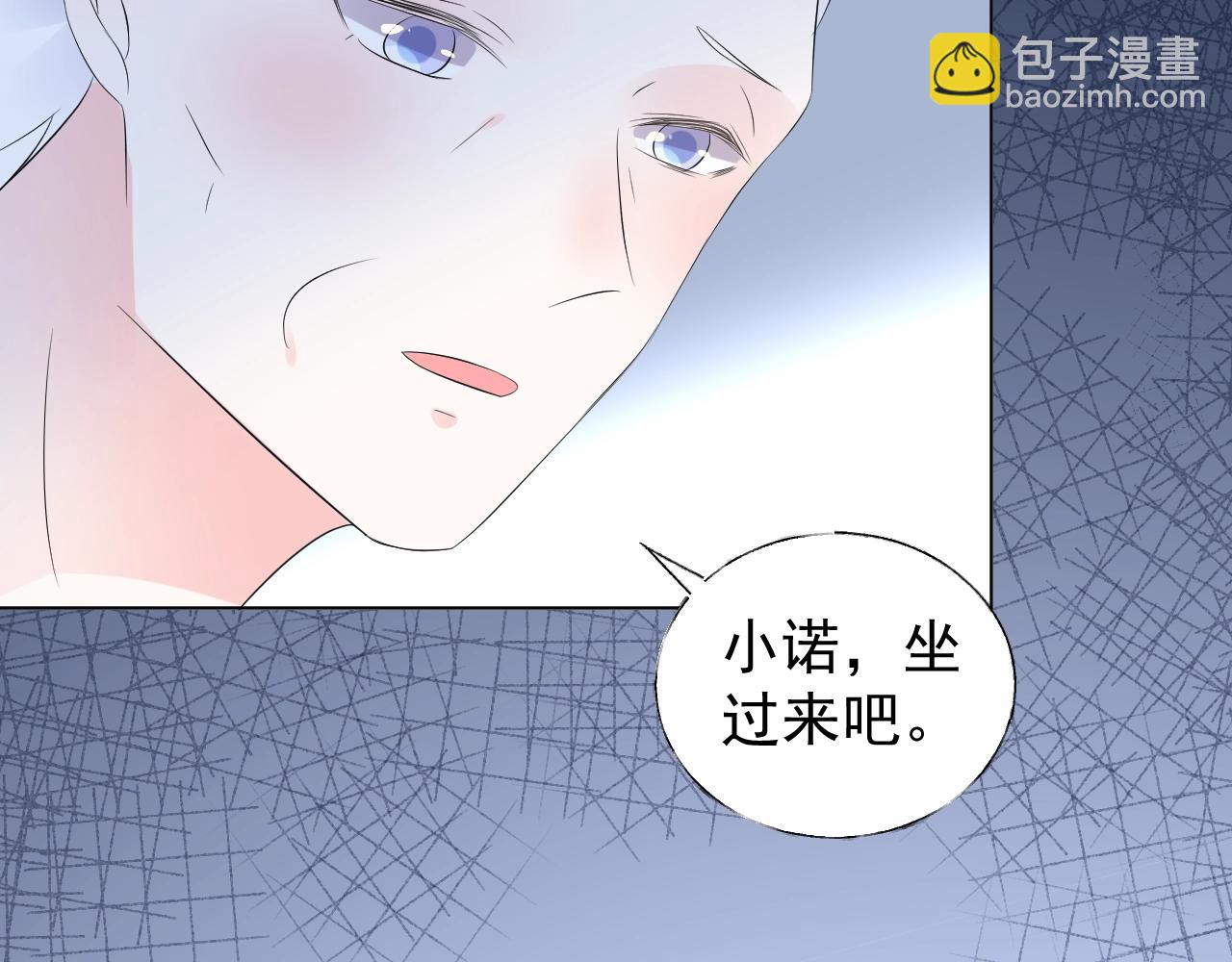 第86话 小诺的反击(1/3)-第87话