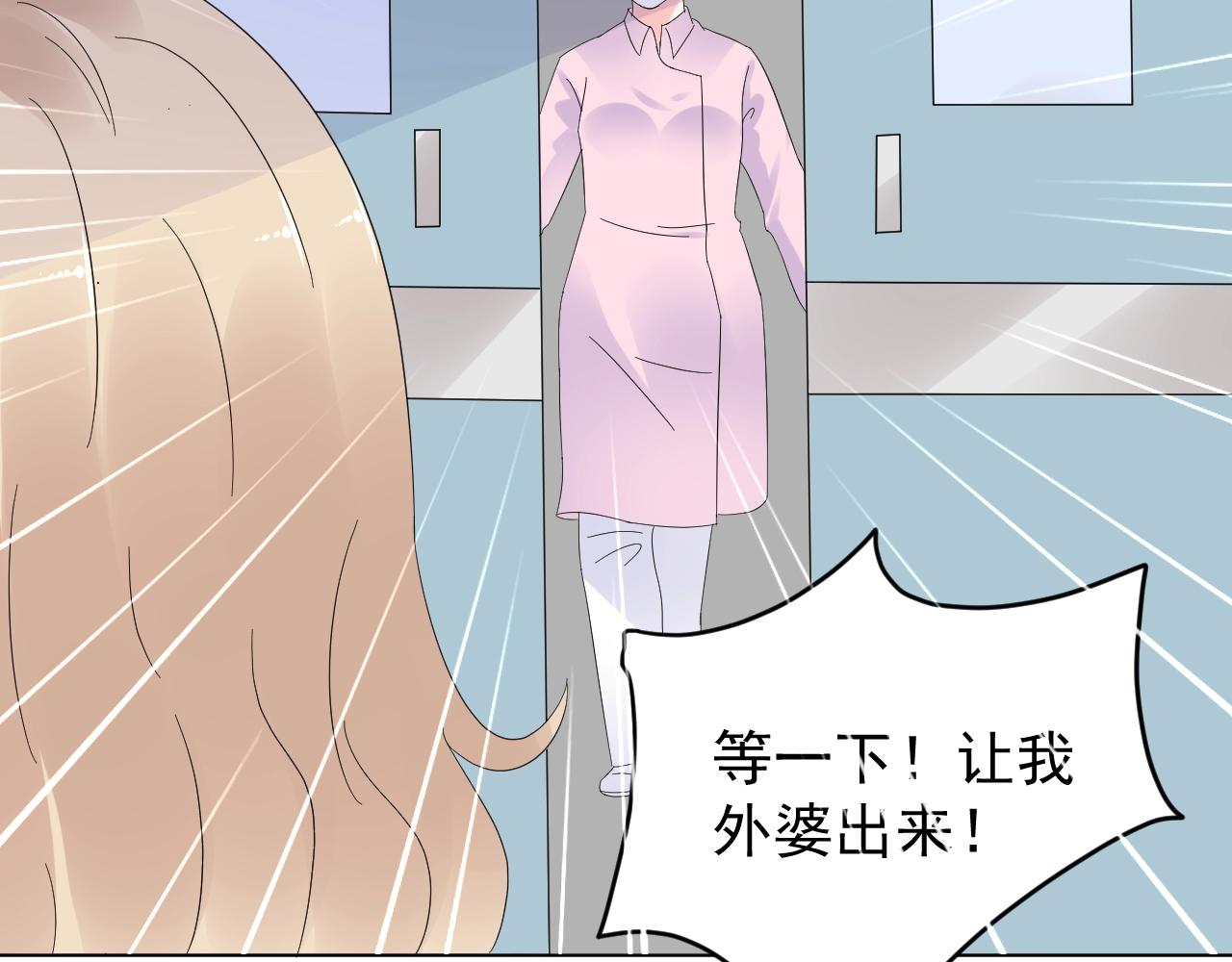 第88话 成为你的依靠(1/2)-第89话