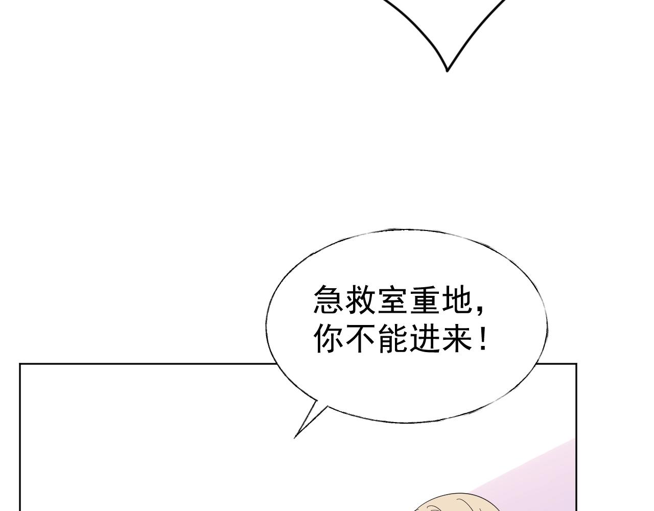 第88话 成为你的依靠(1/2)-第89话