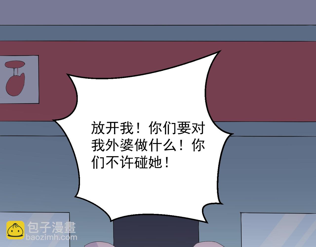 第88话 成为你的依靠(1/2)-第89话