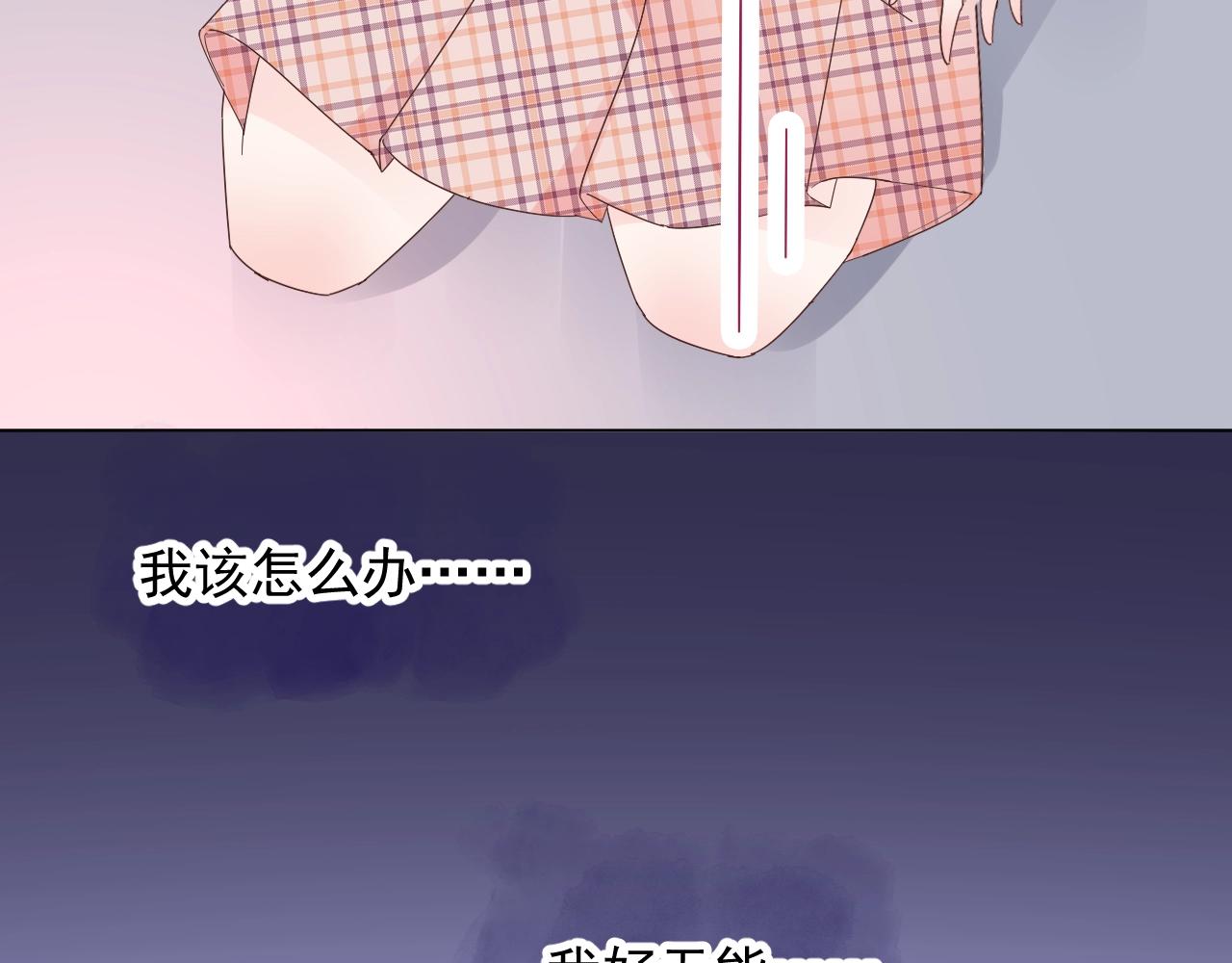第88话 成为你的依靠(1/2)-第89话