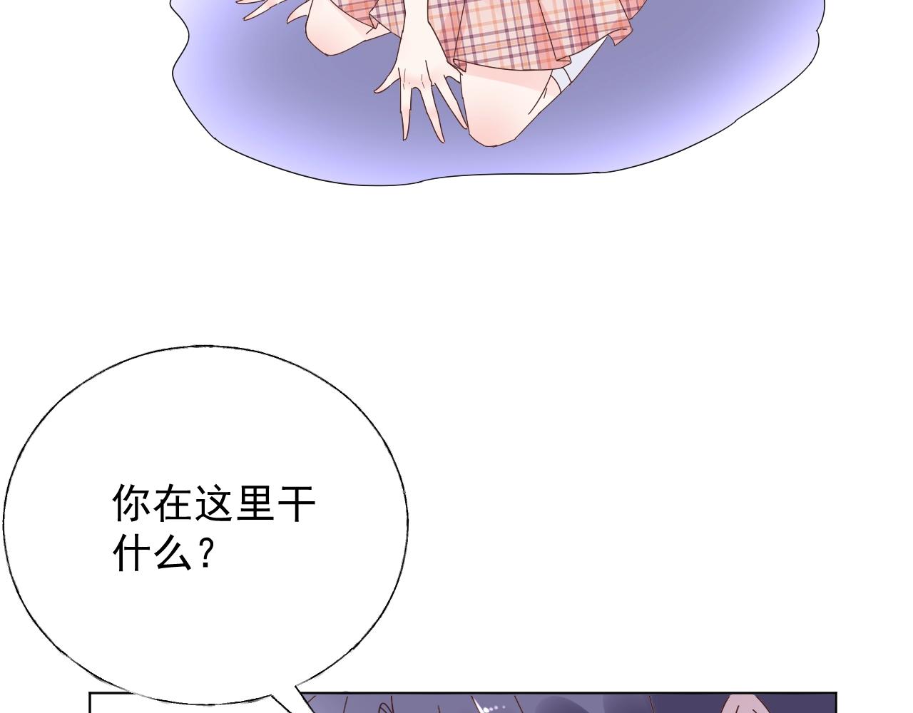 第88话 成为你的依靠(1/2)-第89话
