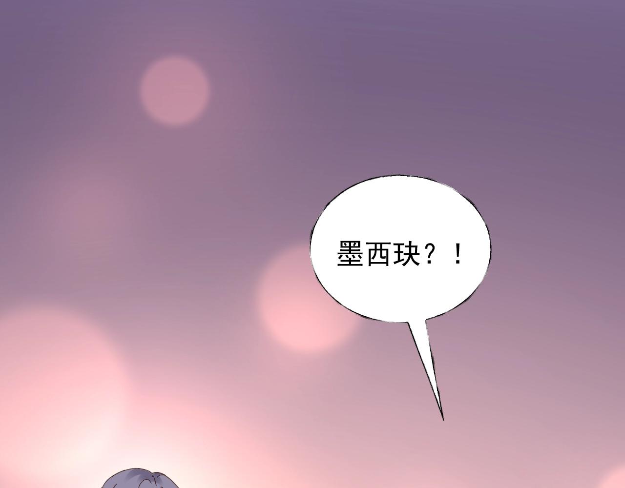 第88话 成为你的依靠(1/2)-第89话