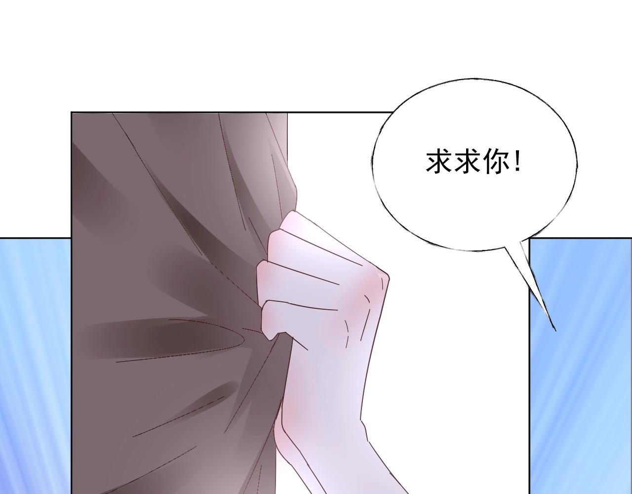 第88话 成为你的依靠(1/2)-第89话