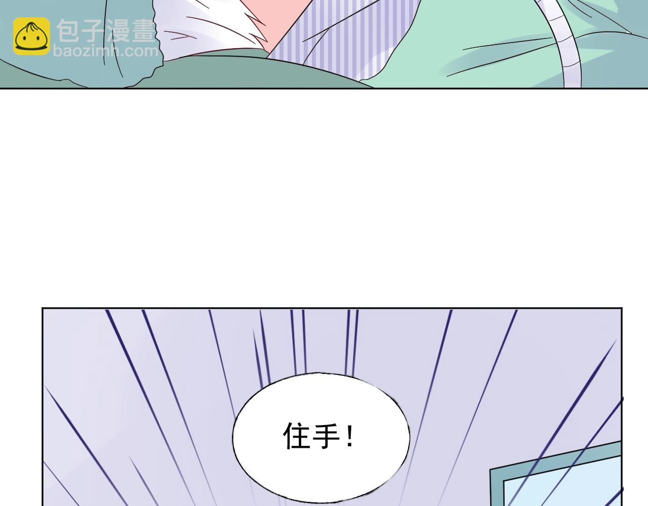 第88话 成为你的依靠(1/2)-第89话