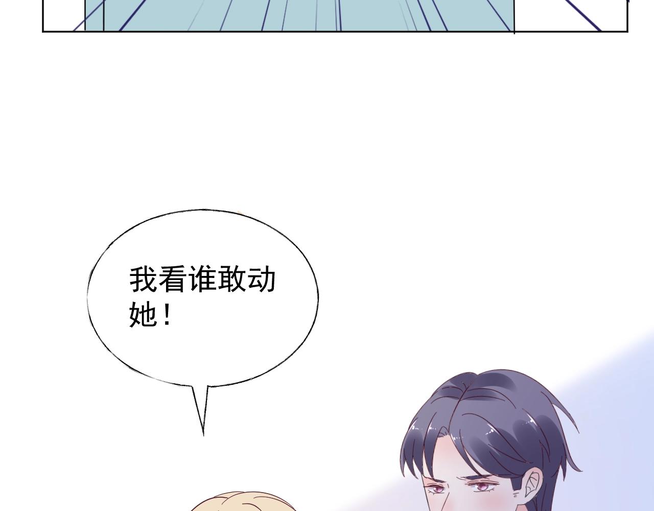 第88话 成为你的依靠(1/2)-第89话