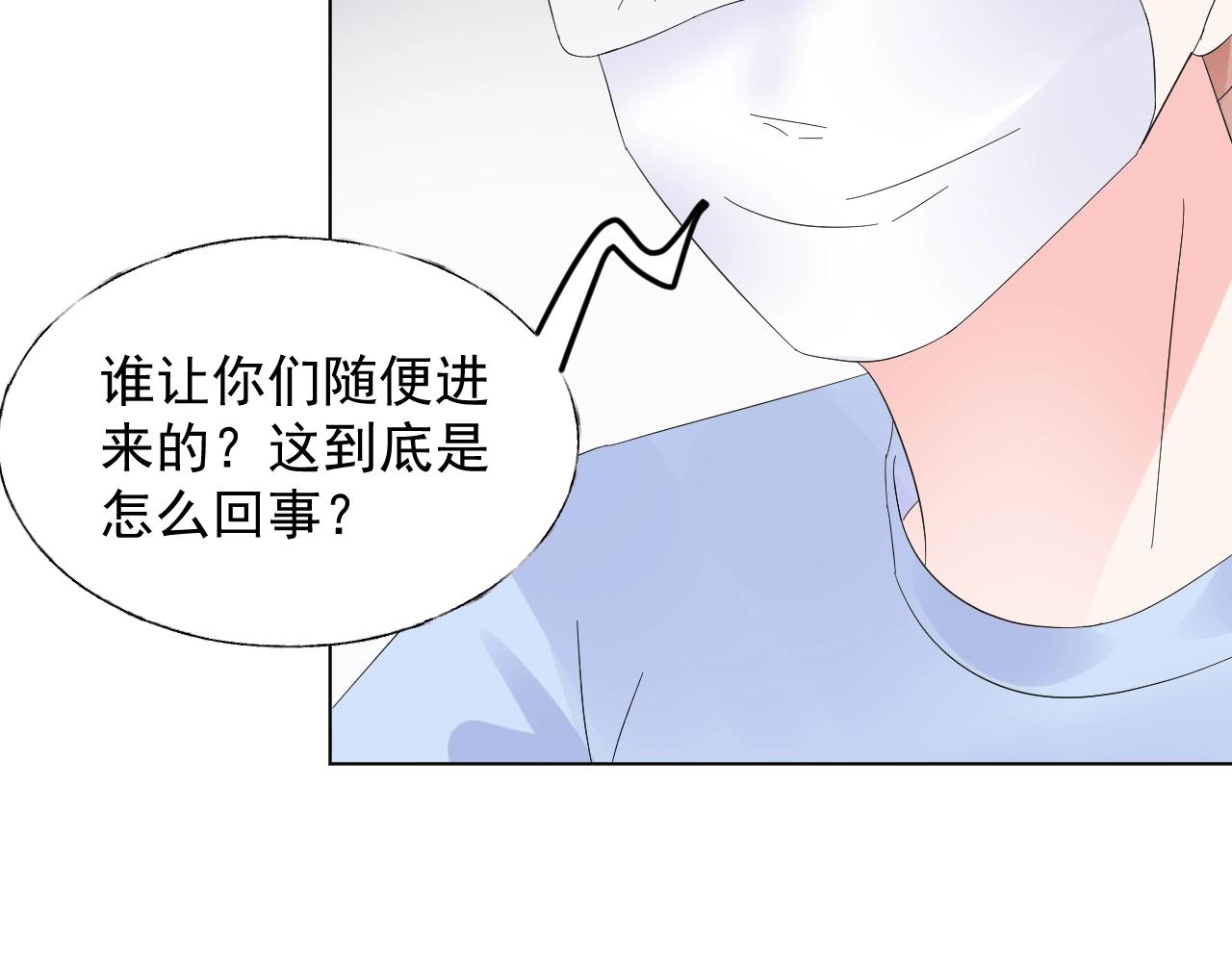 第88话 成为你的依靠(1/2)-第89话