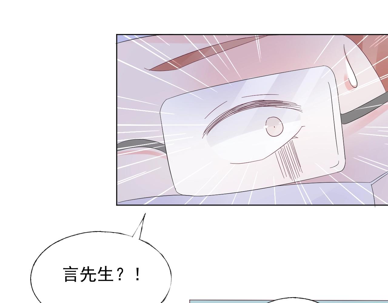 第88话 成为你的依靠(1/2)-第89话
