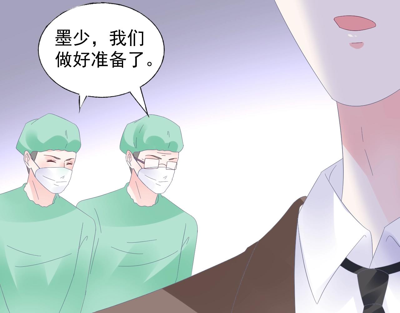 第88话 成为你的依靠(1/2)-第89话
