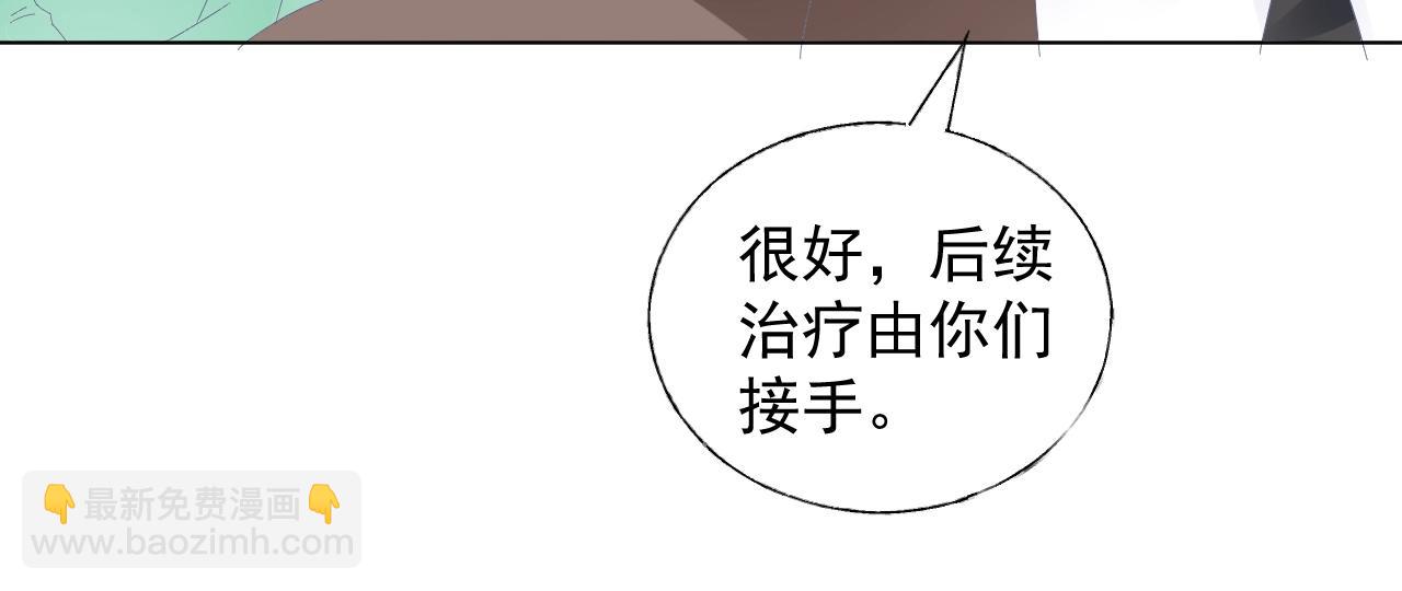 第88话 成为你的依靠(1/2)-第89话