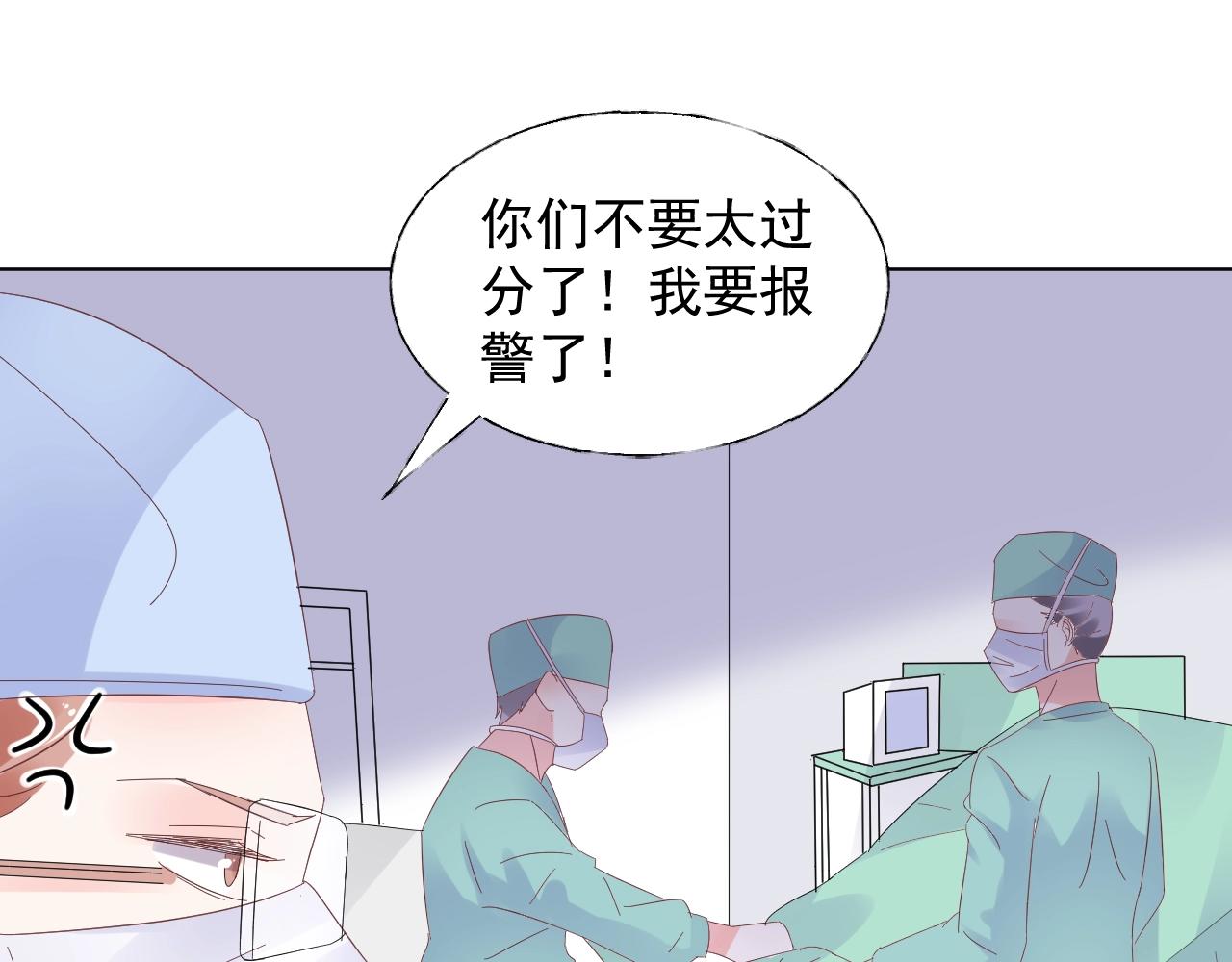 第88话 成为你的依靠(1/2)-第89话