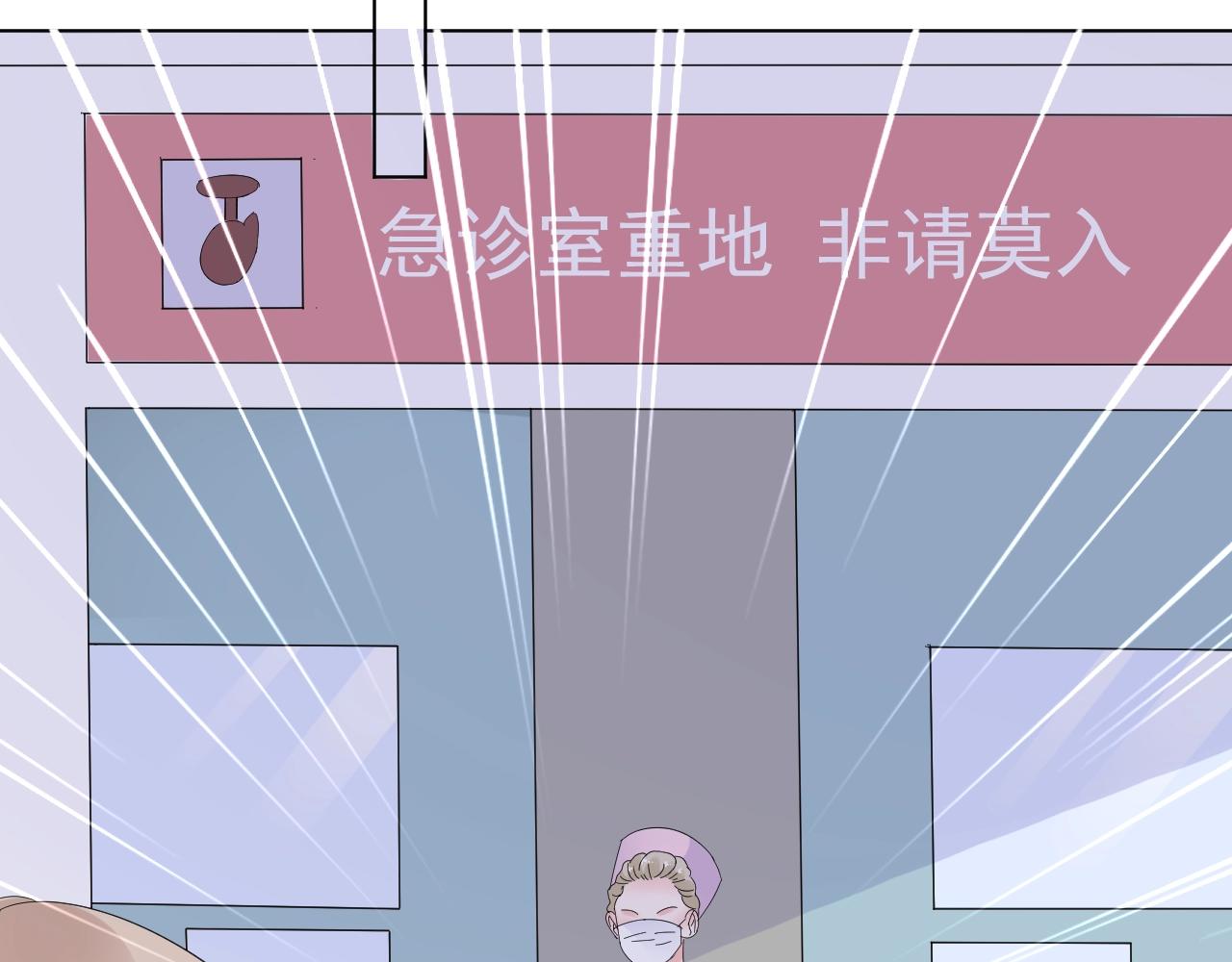 第88话 成为你的依靠(1/2)-第89话