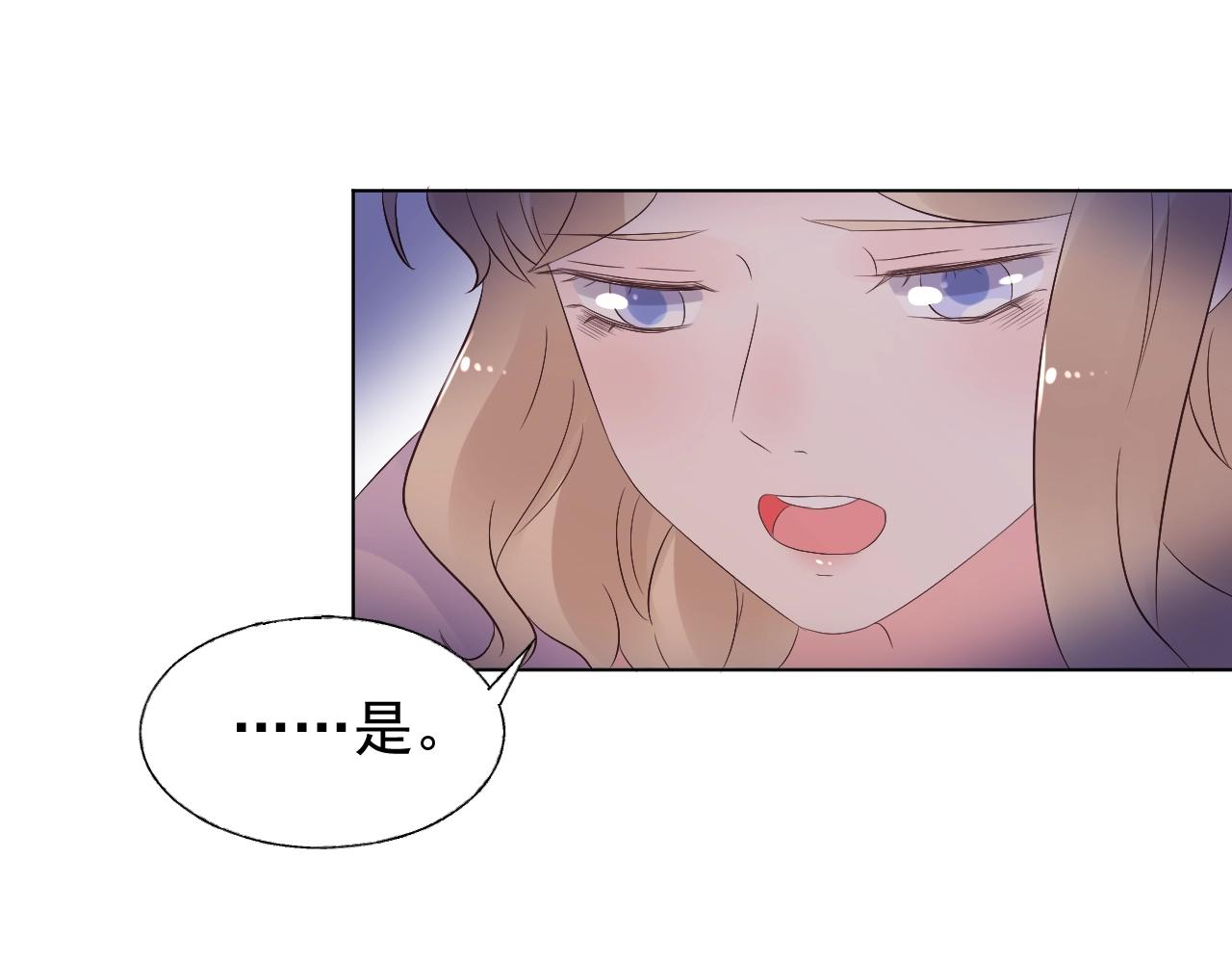 第90话 门当户对(1/2)-第91话