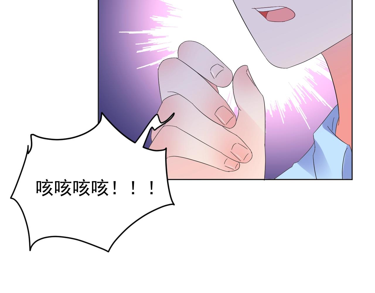 第90话 门当户对(1/2)-第91话