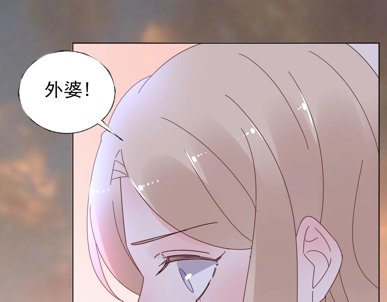 第90话 门当户对(1/2)-第91话