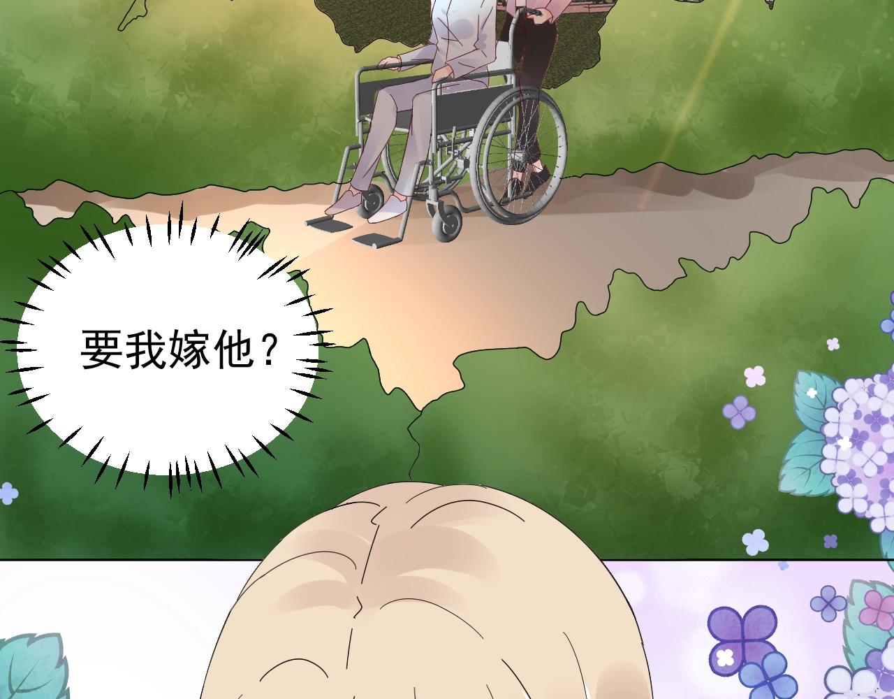 第90话 门当户对(1/2)-第91话