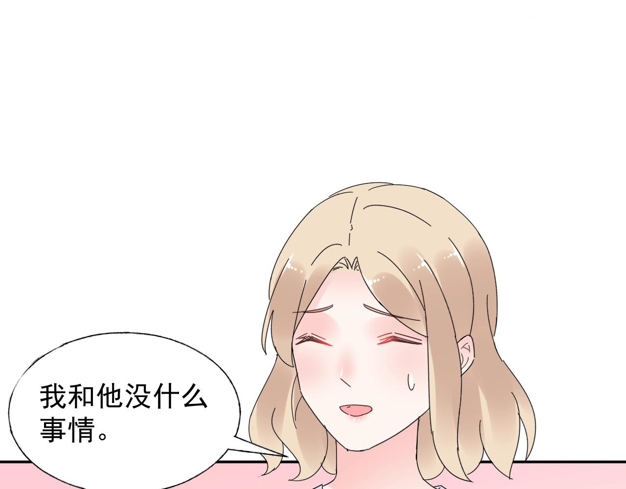 第92话 你最好看(1/2)-第93话
