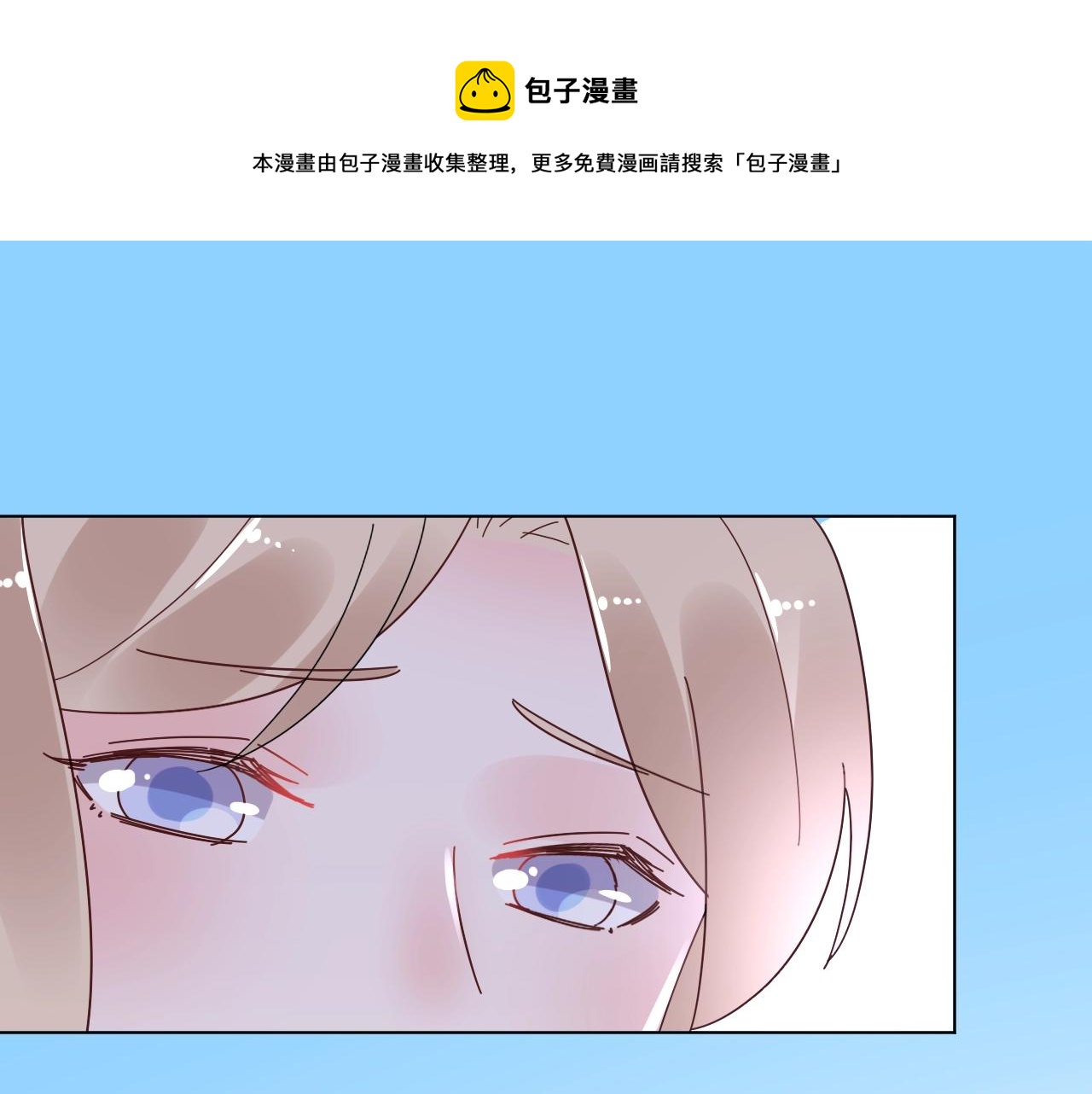 第92话 你最好看(1/2)-第93话