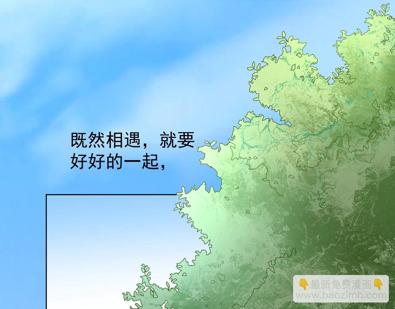 第92话 你最好看(1/2)-第93话
