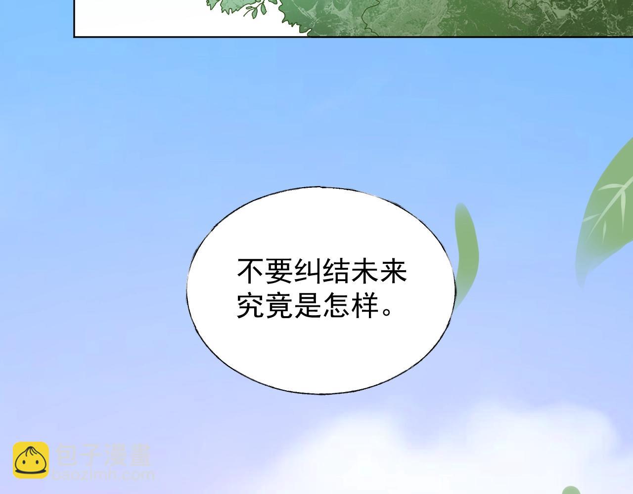 第92话 你最好看(1/2)-第93话