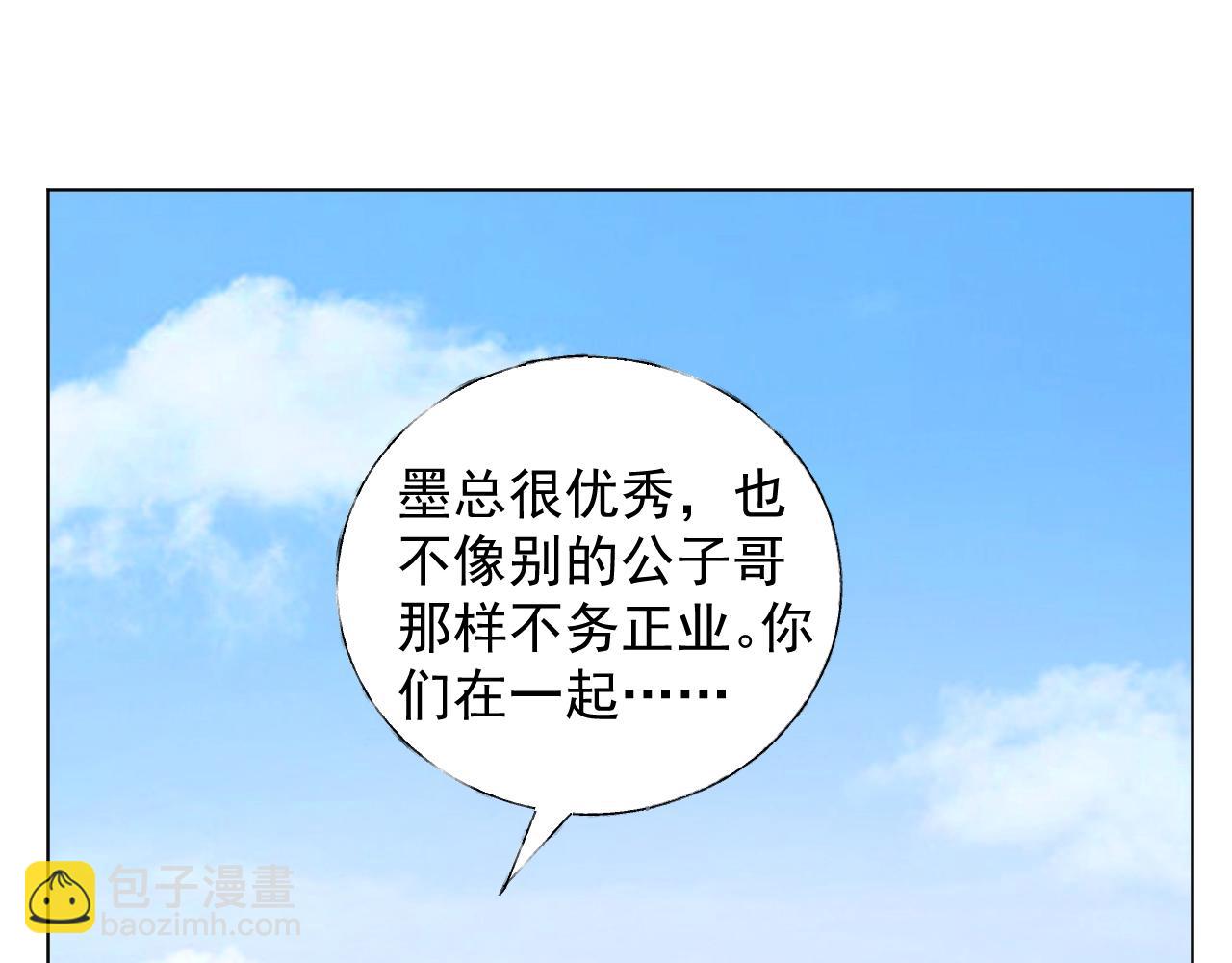 第92话 你最好看(1/2)-第93话