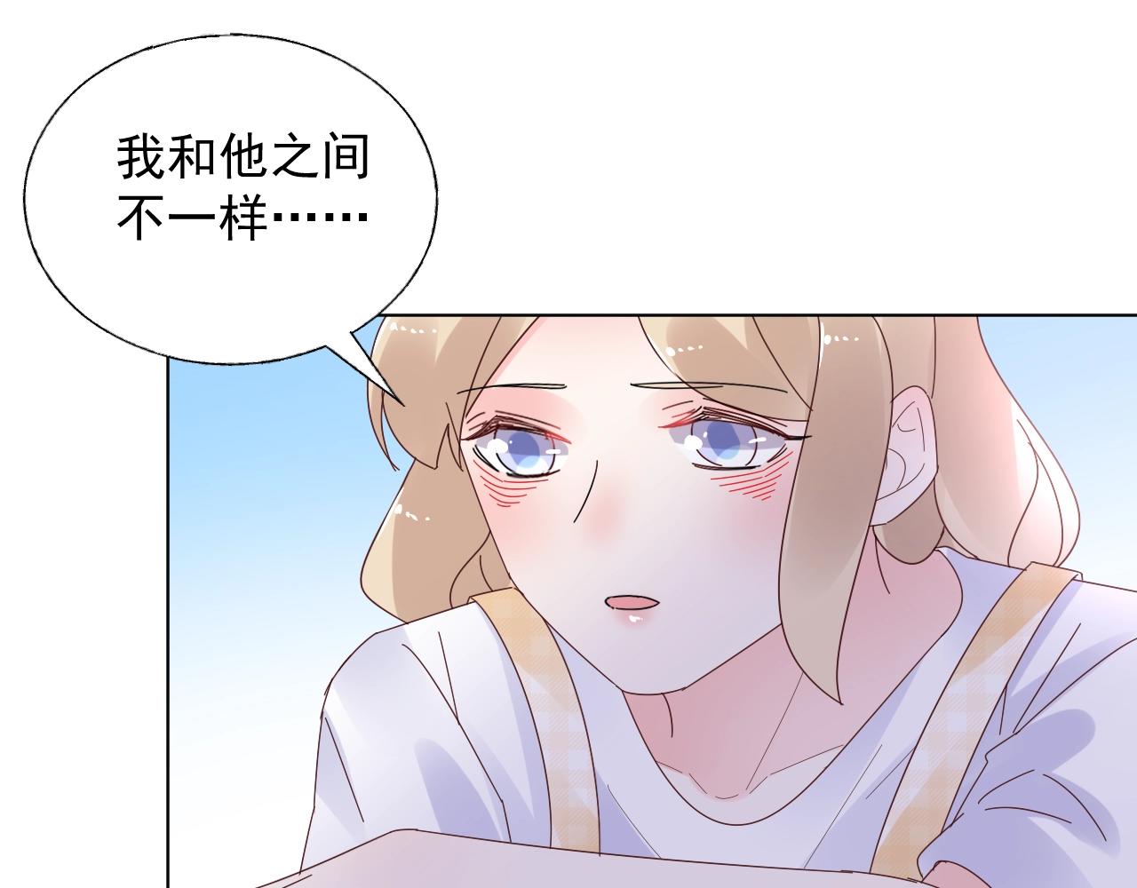 第92话 你最好看(1/2)-第93话