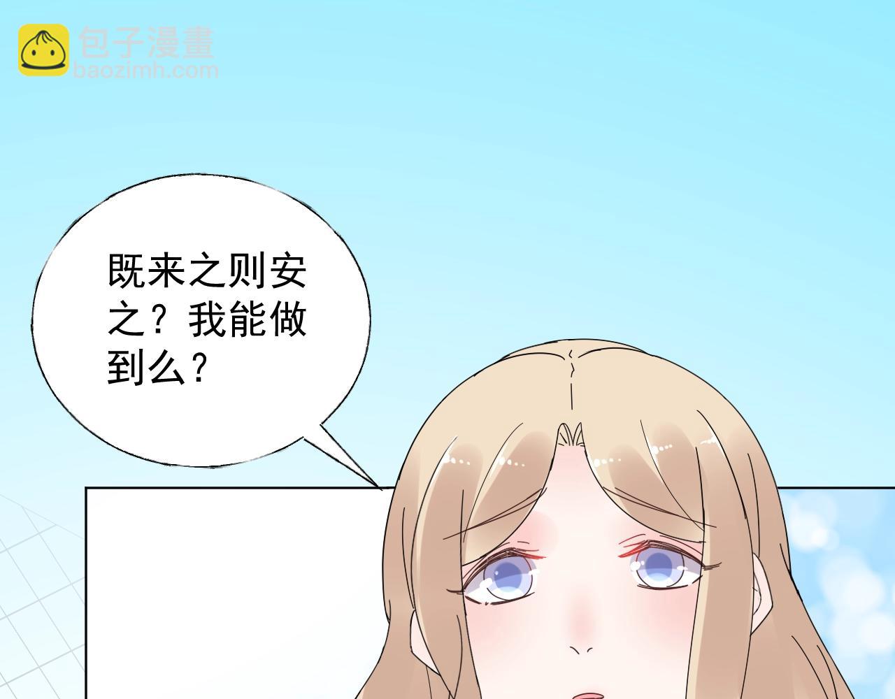 第92话 你最好看(1/2)-第93话