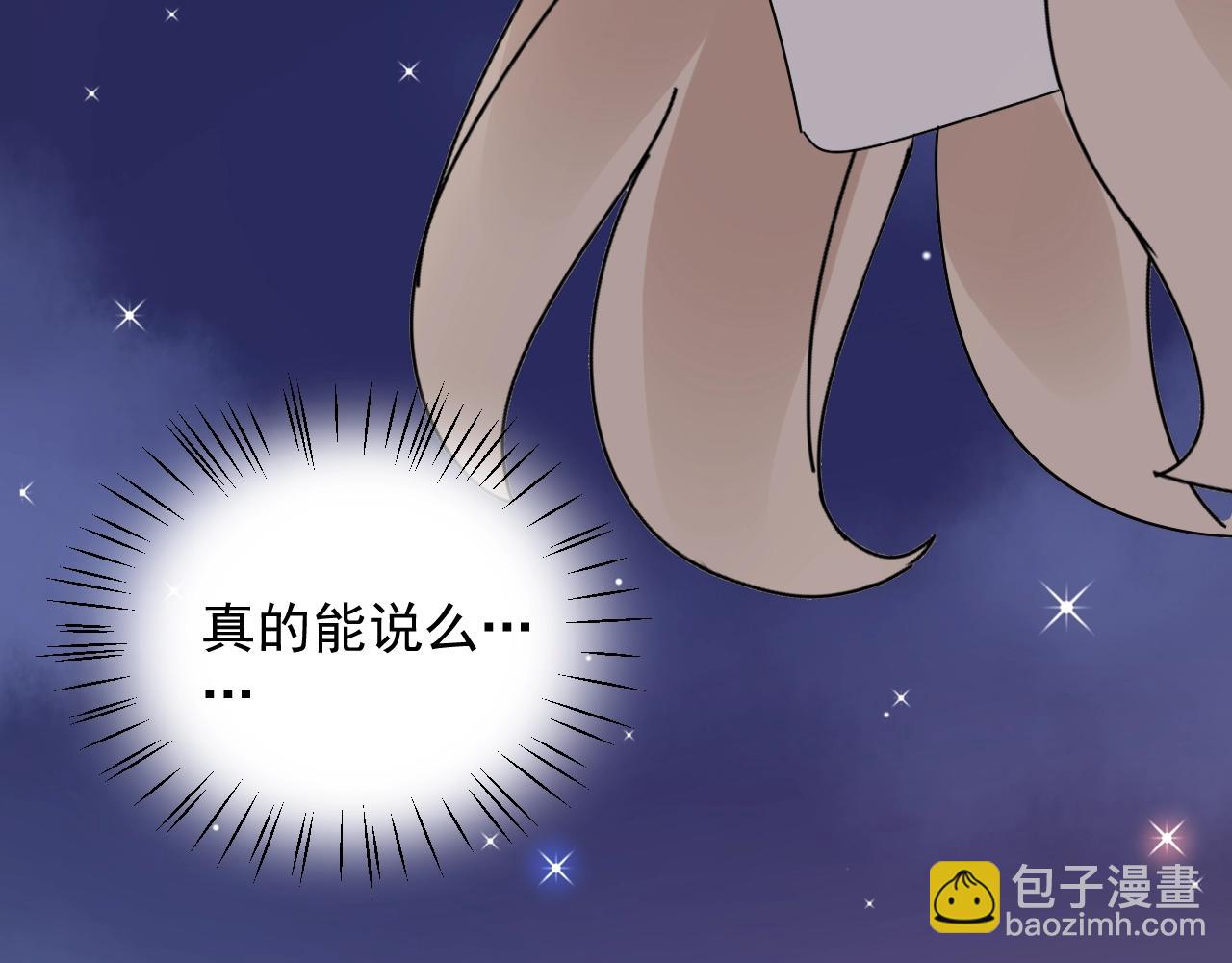 第92话 你最好看(1/2)-第93话
