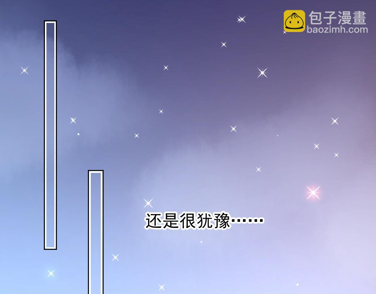 第92话 你最好看(1/2)-第93话