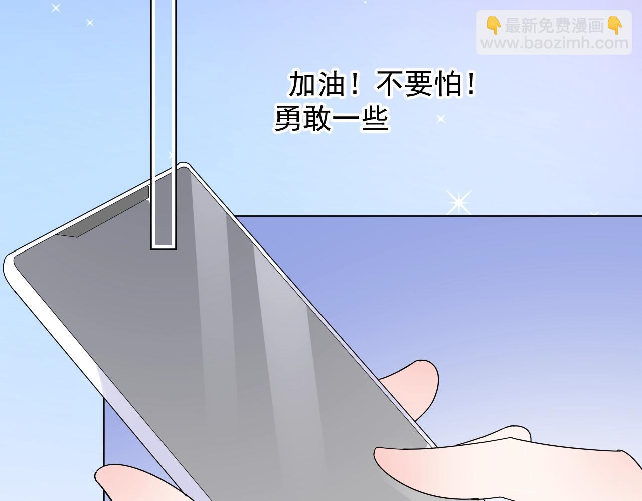 第92话 你最好看(1/2)-第93话
