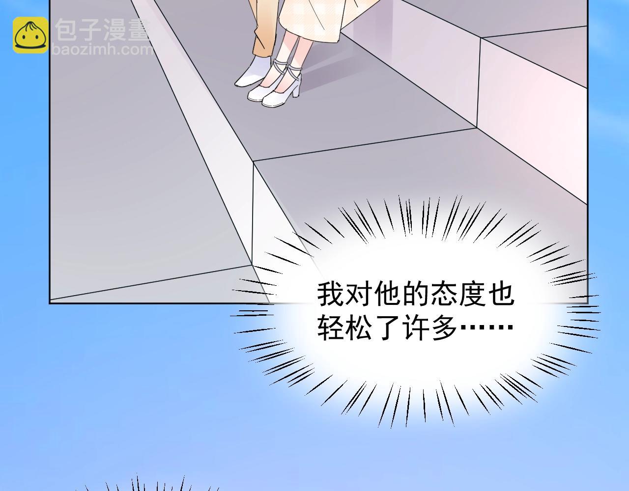 第92话 你最好看(1/2)-第93话