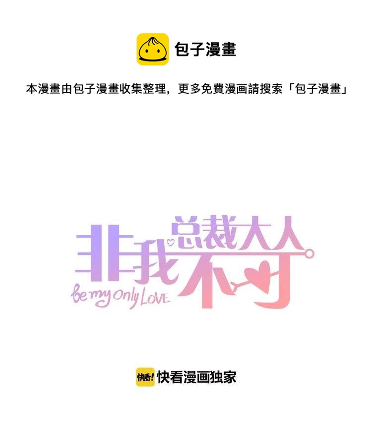 第94话 去见他一面吧(1/2)-第95话