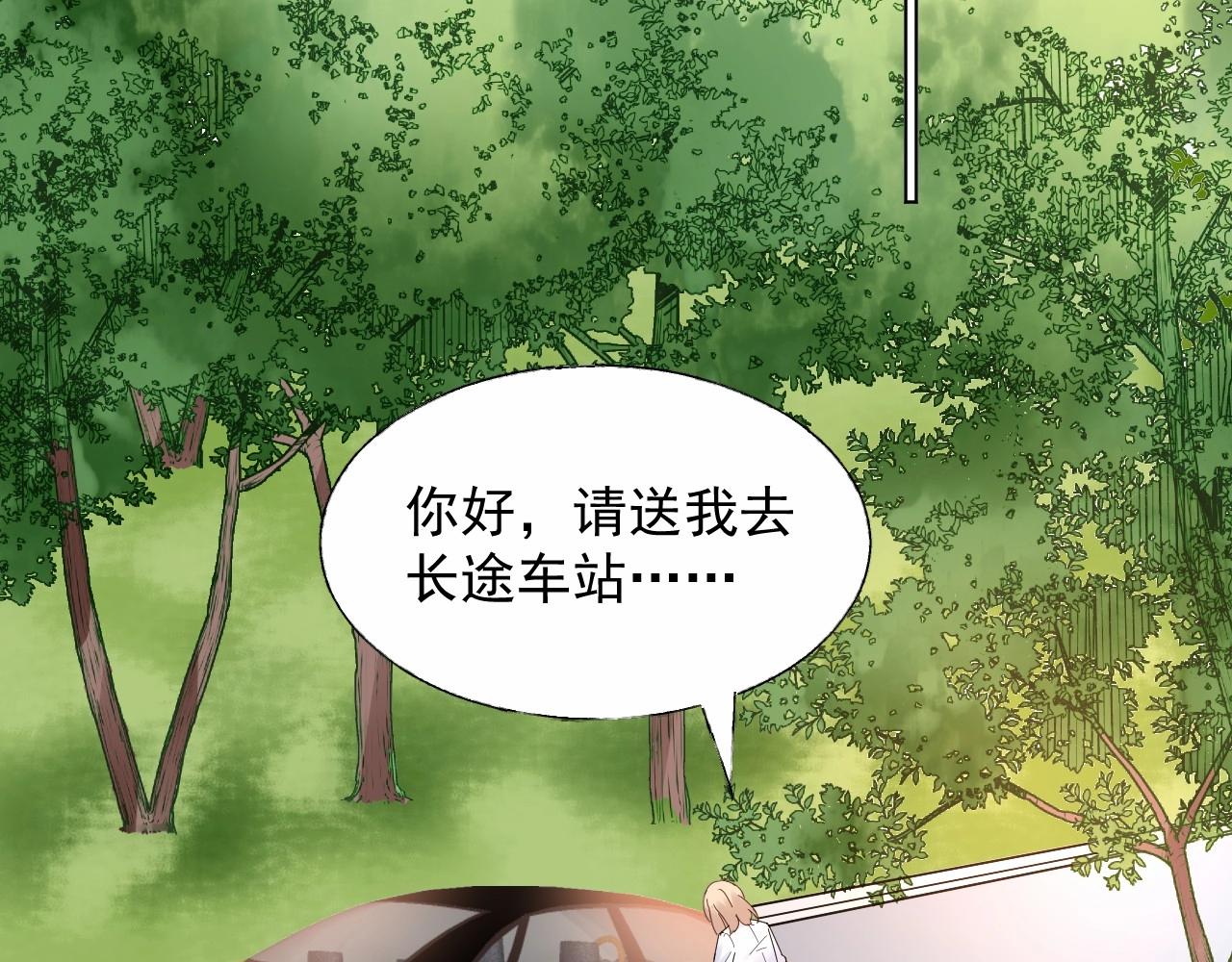 第94话 去见他一面吧(1/2)-第95话