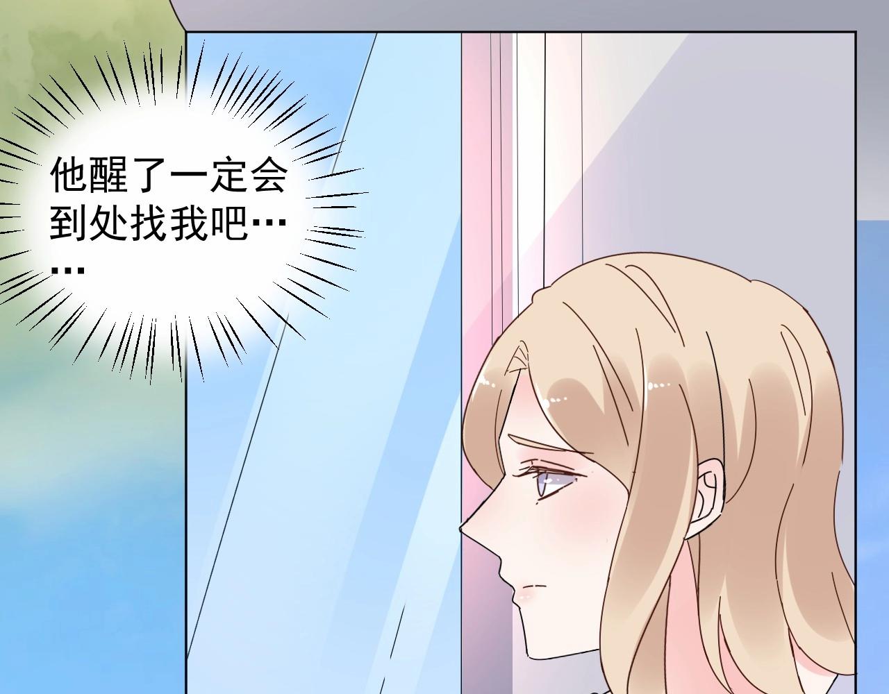 第94话 去见他一面吧(1/2)-第95话