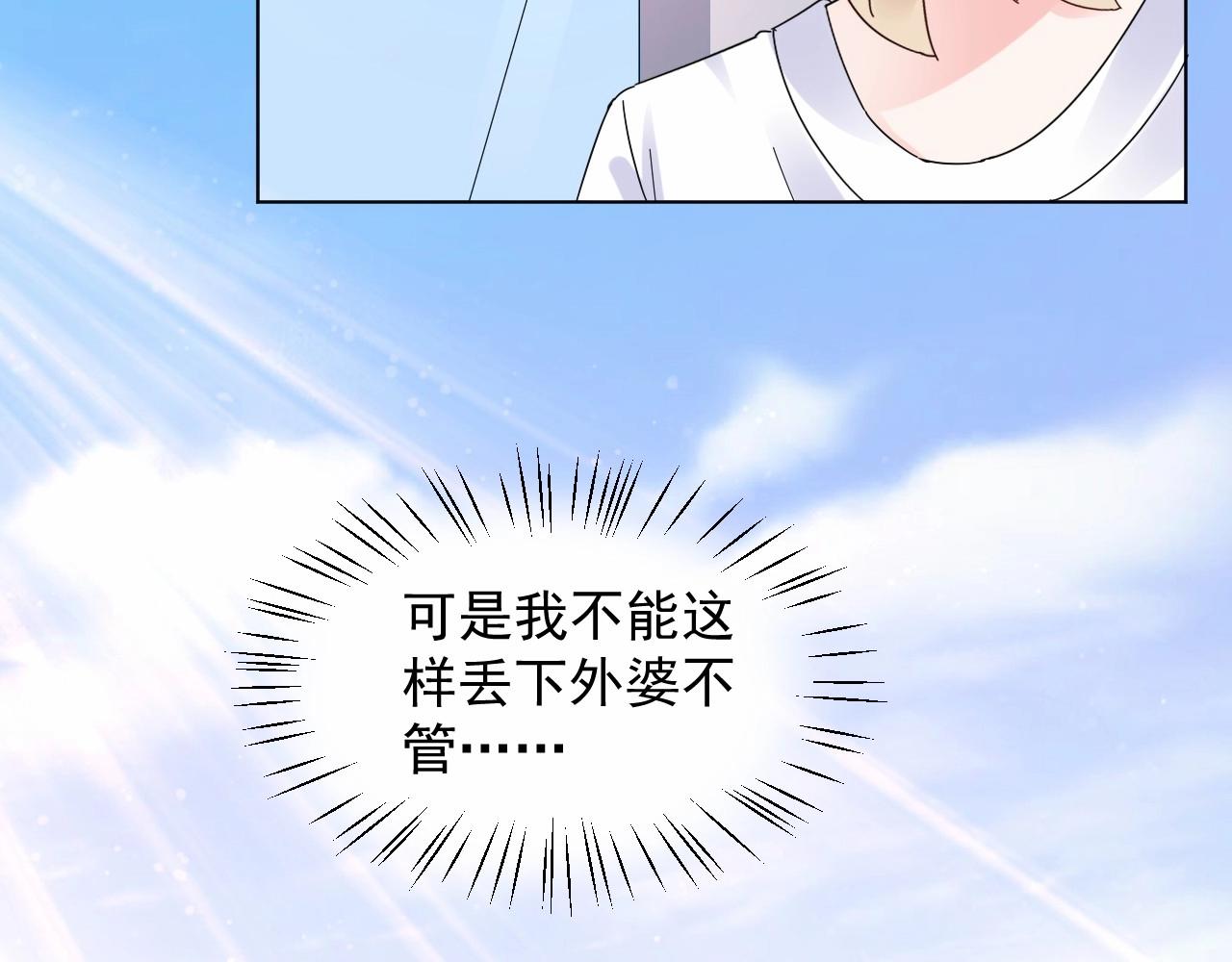 第94话 去见他一面吧(1/2)-第95话