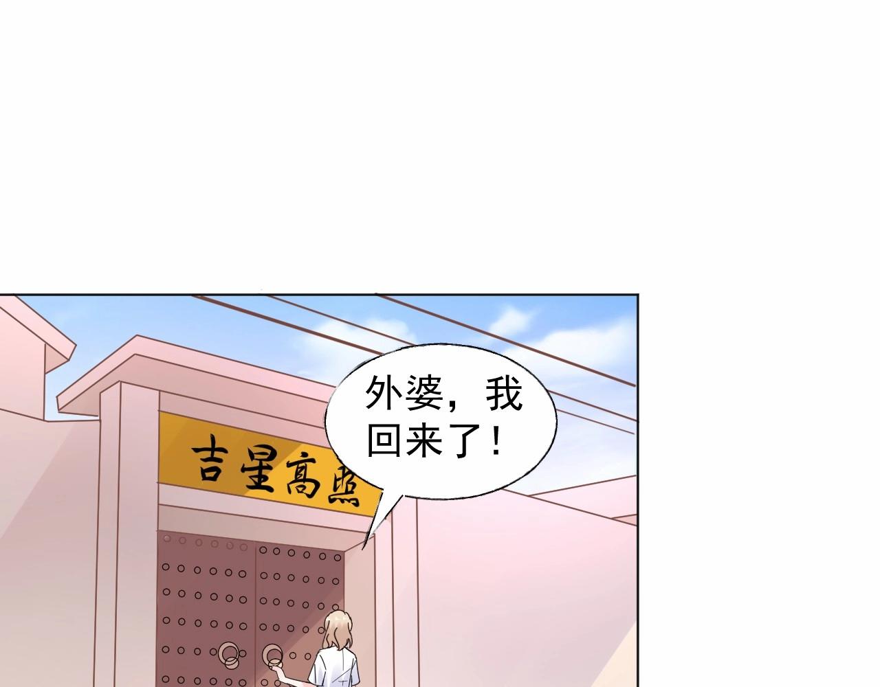 第94话 去见他一面吧(1/2)-第95话