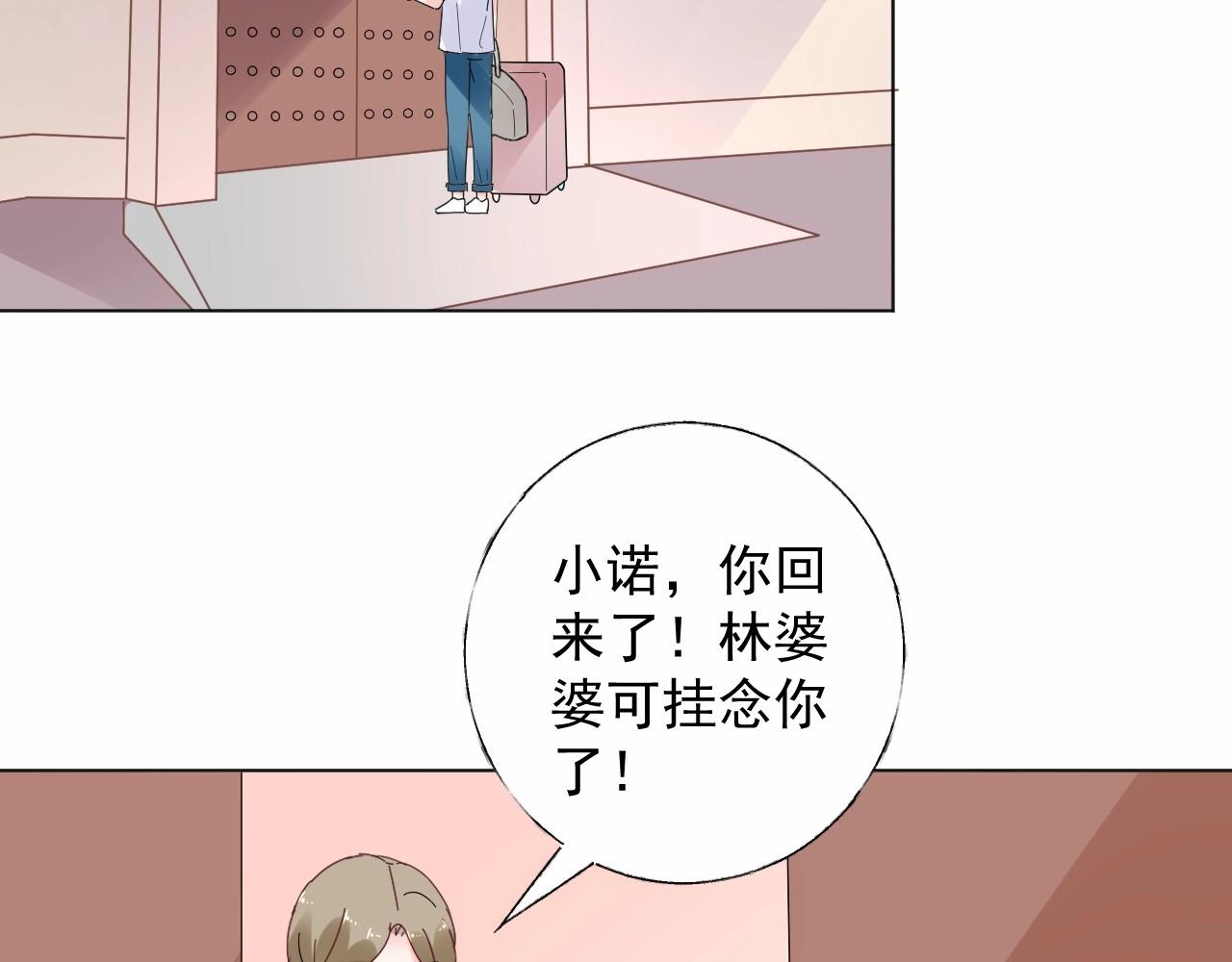 第94话 去见他一面吧(1/2)-第95话