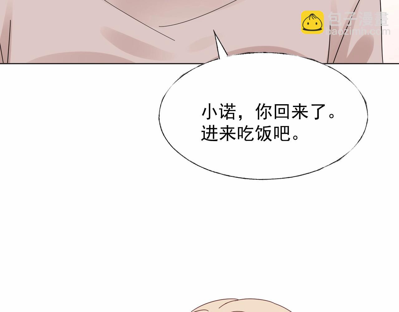 第94话 去见他一面吧(1/2)-第95话