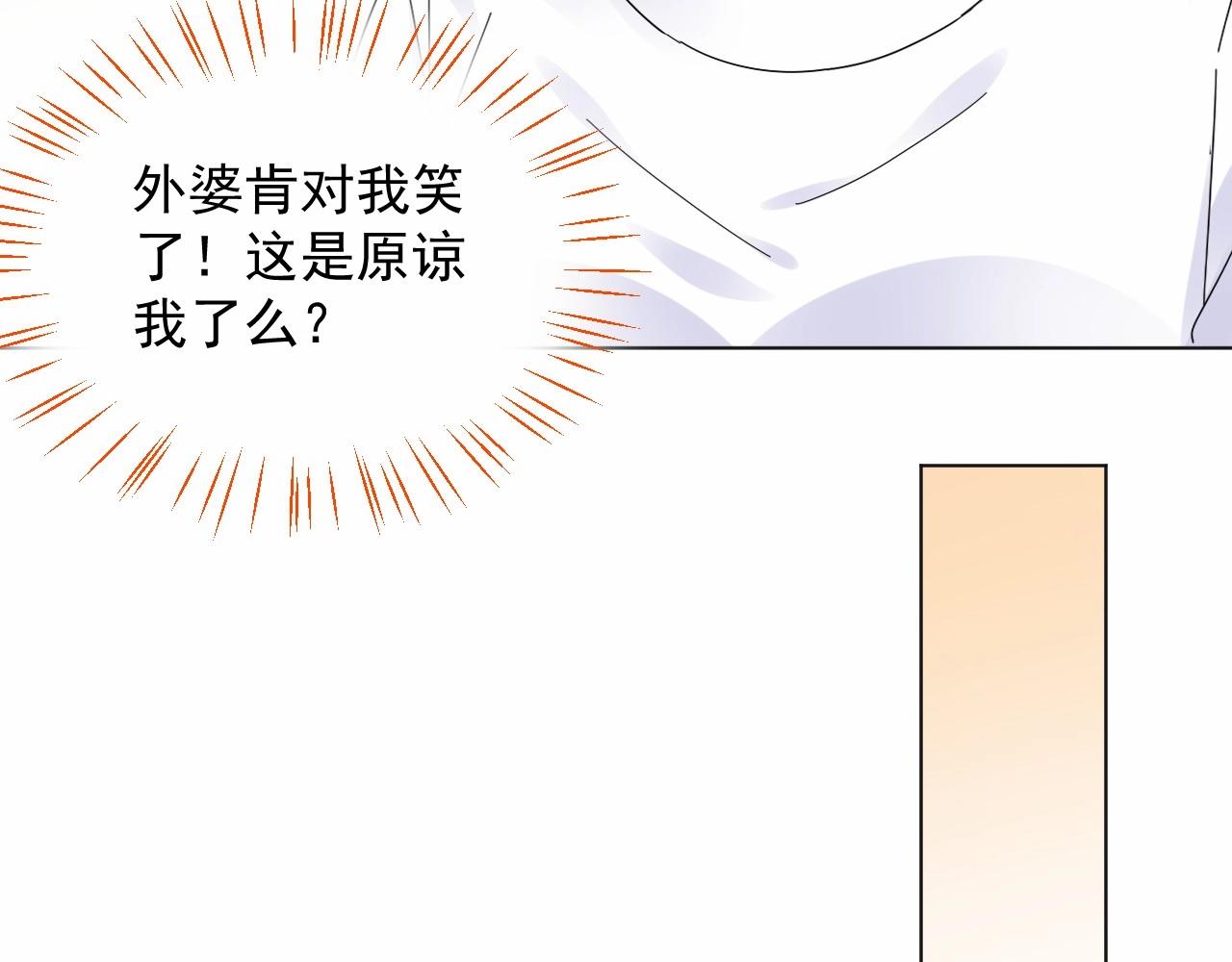 第94话 去见他一面吧(1/2)-第95话