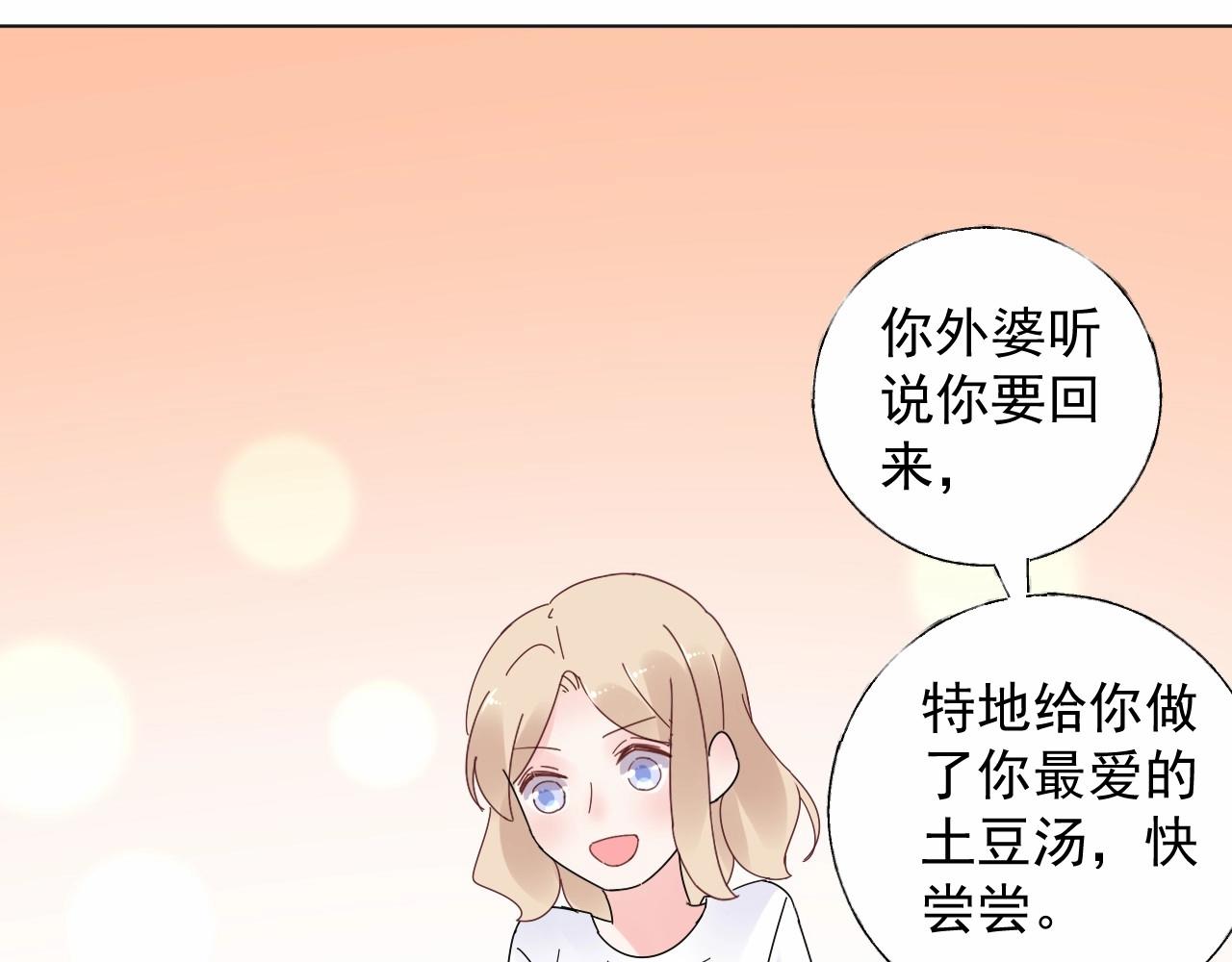 第94话 去见他一面吧(1/2)-第95话